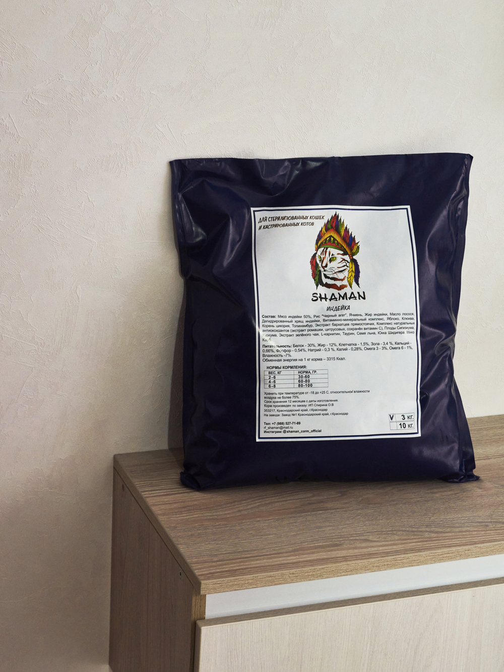 Сухой корм для стерилизованных кошек "Shaman" Индейка 3 кг; Класс Холистик (Holistic) для взрослых котов и кошек