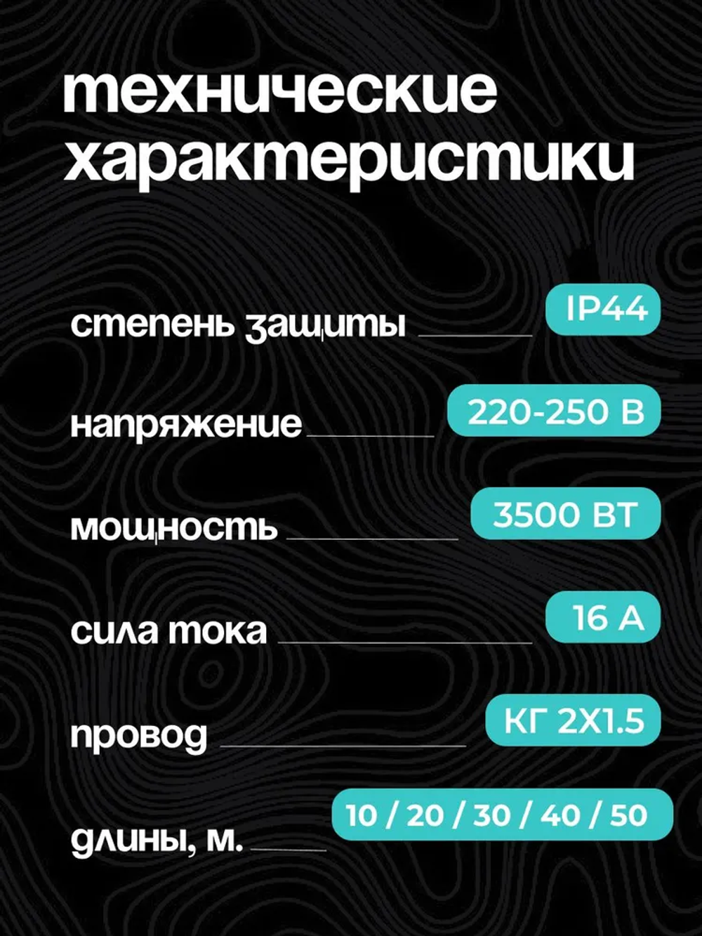 Удлинитель уличный морозостойкий PROGIX 40 метров для снегоуборочной машины, электроинструмента на рамке на 1 розетку Строительный удлинитель на раме КГ ХЛ 2х1.5 кабель зимний переноска электрическая