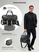 Дорожная сумка с двойным дном (Черная экокожа)