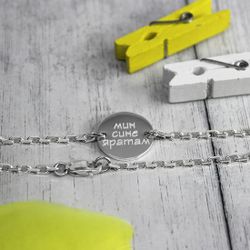 Серебряный браслет цепочка Мин сине яратам с гравировкой на заказ