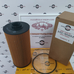 Фильтр топливный тонкой очистки (длинный) | 332/G0652, 4719920, 60151839, 332/H7517, P502424 | ARM