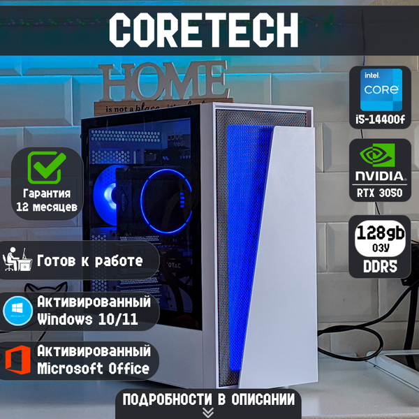 CORETECH DEVOPS 3
