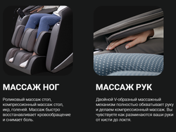 Массажное кресло Casa&More Crown 1.0