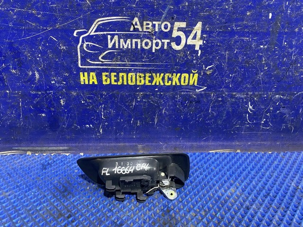 Ручка двери передней левой салонная Honda ACCORD 2000-2002