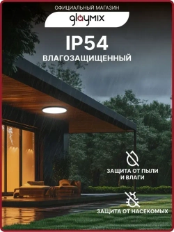 Светильник потолочный светодиодный 20 Вт / люстра для кухни, гостиной комнаты, спальни, ванной, гаража, детской, прихожей / круглый настенный, накладной
