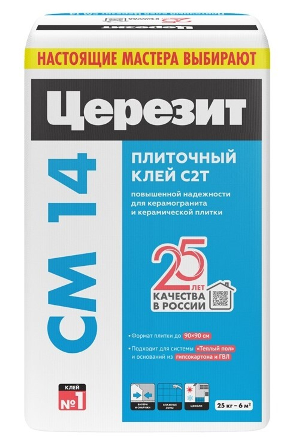 Клей для плитки, керамогранита и камня СМ14 ЦЕРЕЗИТ 25кг