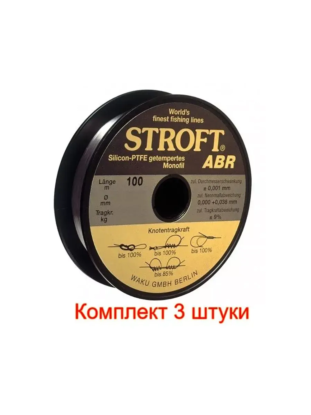 леска рыболовная ABR 0,10mm 25m