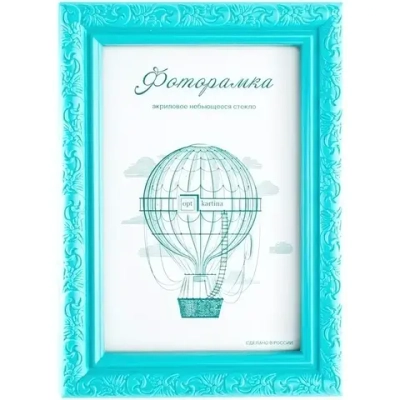 Фоторамка 21*30 см L-2 бирюзовый