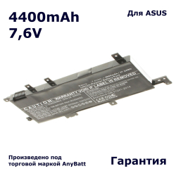 Аккумуляторная батарея AnyBatt 4400mAh для ноутбука Asus VivoBook 15 X542 (C21N1634, C21PQCH)