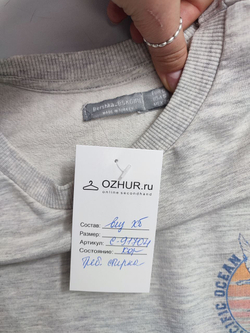 Джемпер Bershka базовый 44 размер