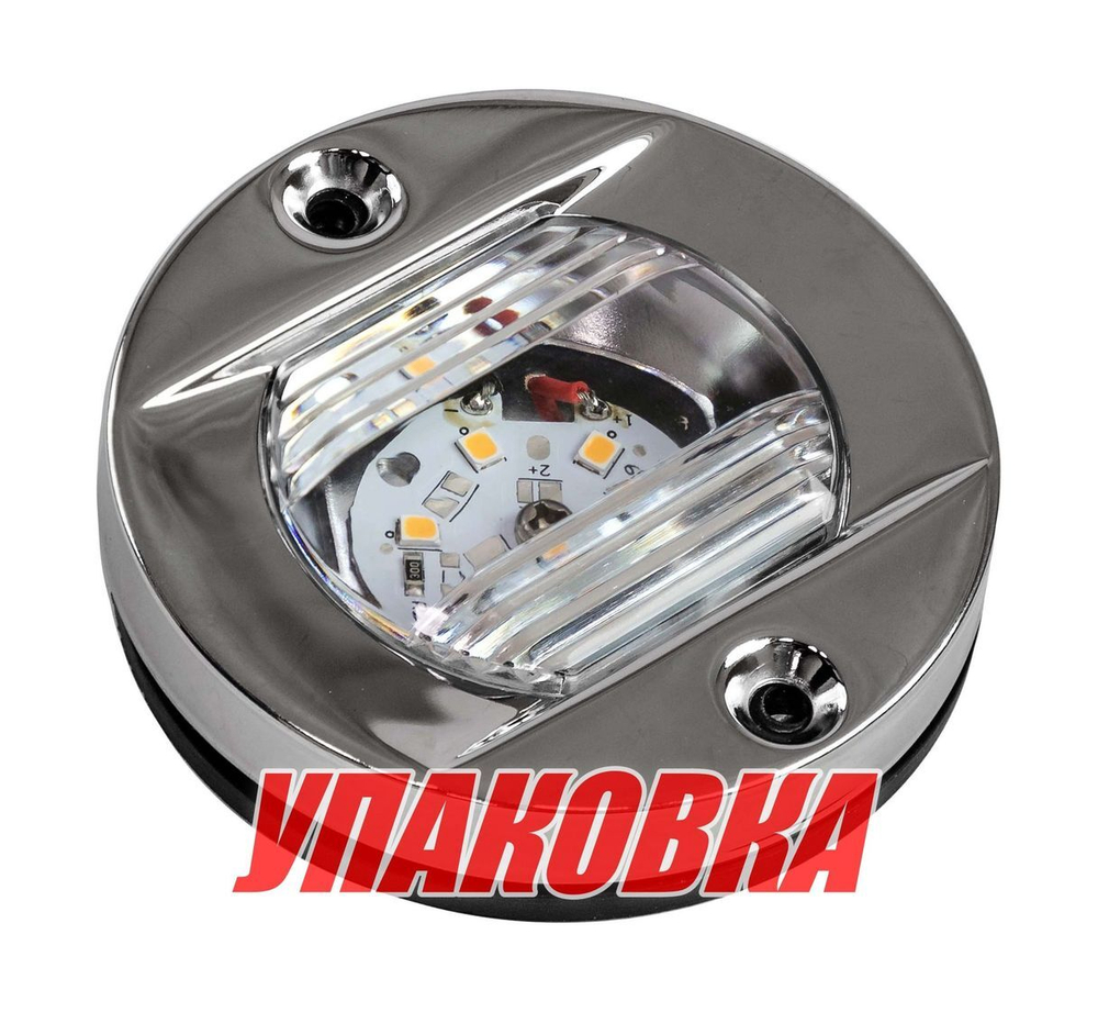 Огонь кормовой круглый, светодиодный теплый белый свет 12 В, SeaFlo (упаковка из 10 шт.)