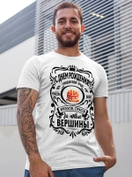 Футболка на День рождения