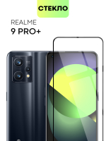 Защитное стекло BROSCORP для realme 9;realme 9 Pro+ 5G оптом (арт. RM-9P+-FSP-GLASS-BLACK)