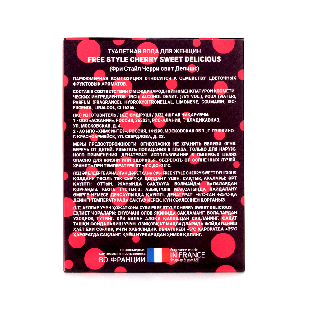 fs. т/в Free Style Cherry Sweet Delicious (Фри Стайл Черри свит Делишс)-100ml for women/12