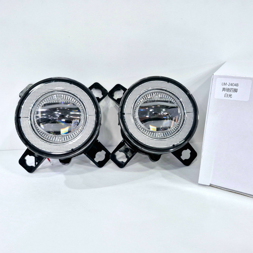 ПТФ - Линзы (LM-2404B) для Газон Некст, светодиодные противотуманные фары, линзованные, один режим работы - белый, TG (2 шт. / комплект)