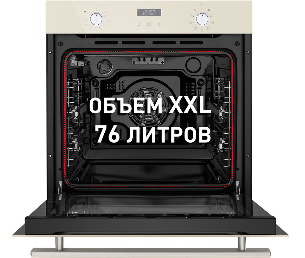 Шкаф духовой электрический MAUNFELD EOEM.769BG