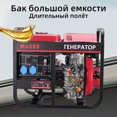 Дизельные генераторы Ручной старт 3 кВт