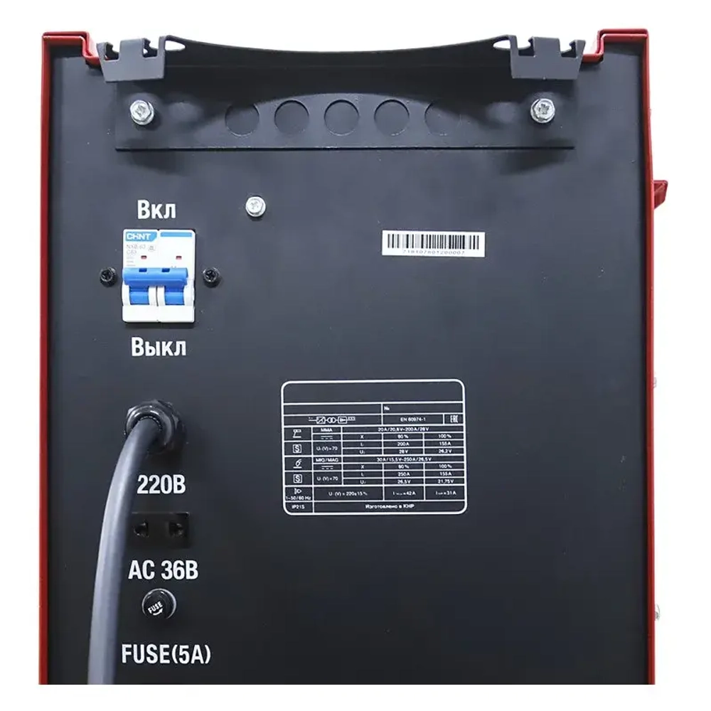 FoxWeld UNO MIG 250 DOUBLE PULSE сварочный полуавтомат 7181