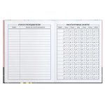 Дневник школьный 48л "Ты супер!" (Феникс+)