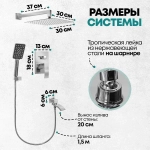 Душевая система Grocenberg GB5007 Хром