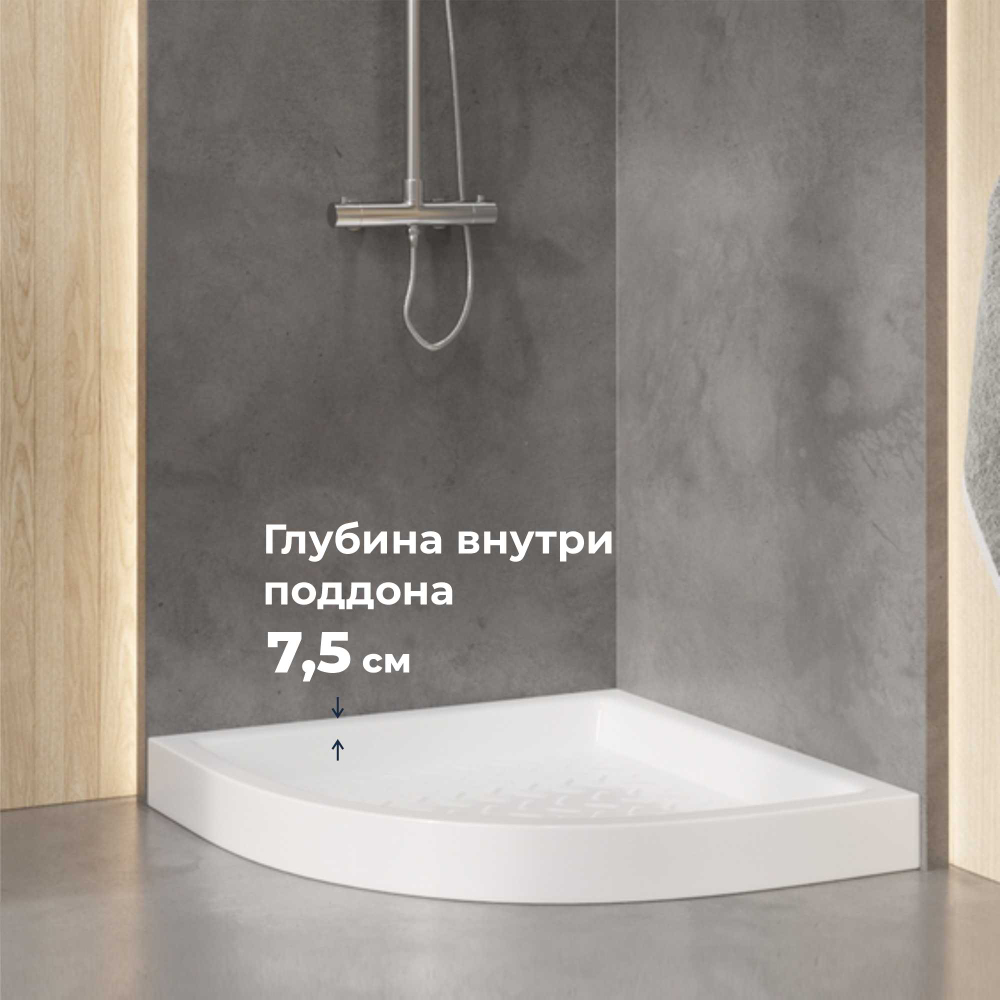 Душевой поддон керамический, полукруглый, белый RGW CR/R (800x800)