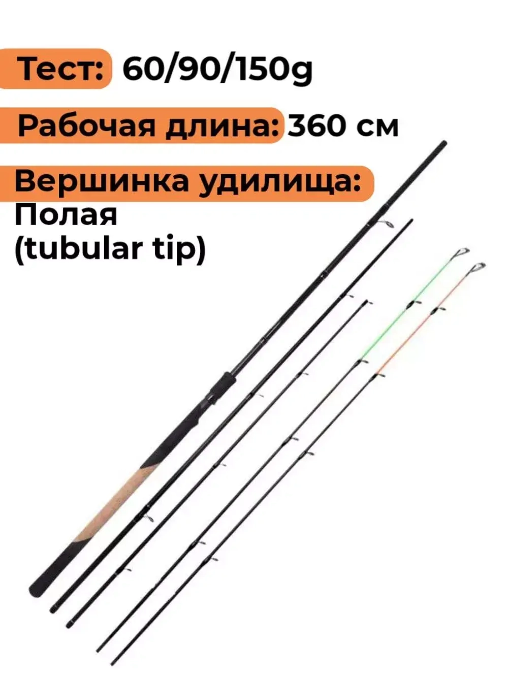 Фидерное удилище для рыбалки Maximus AGENT-X