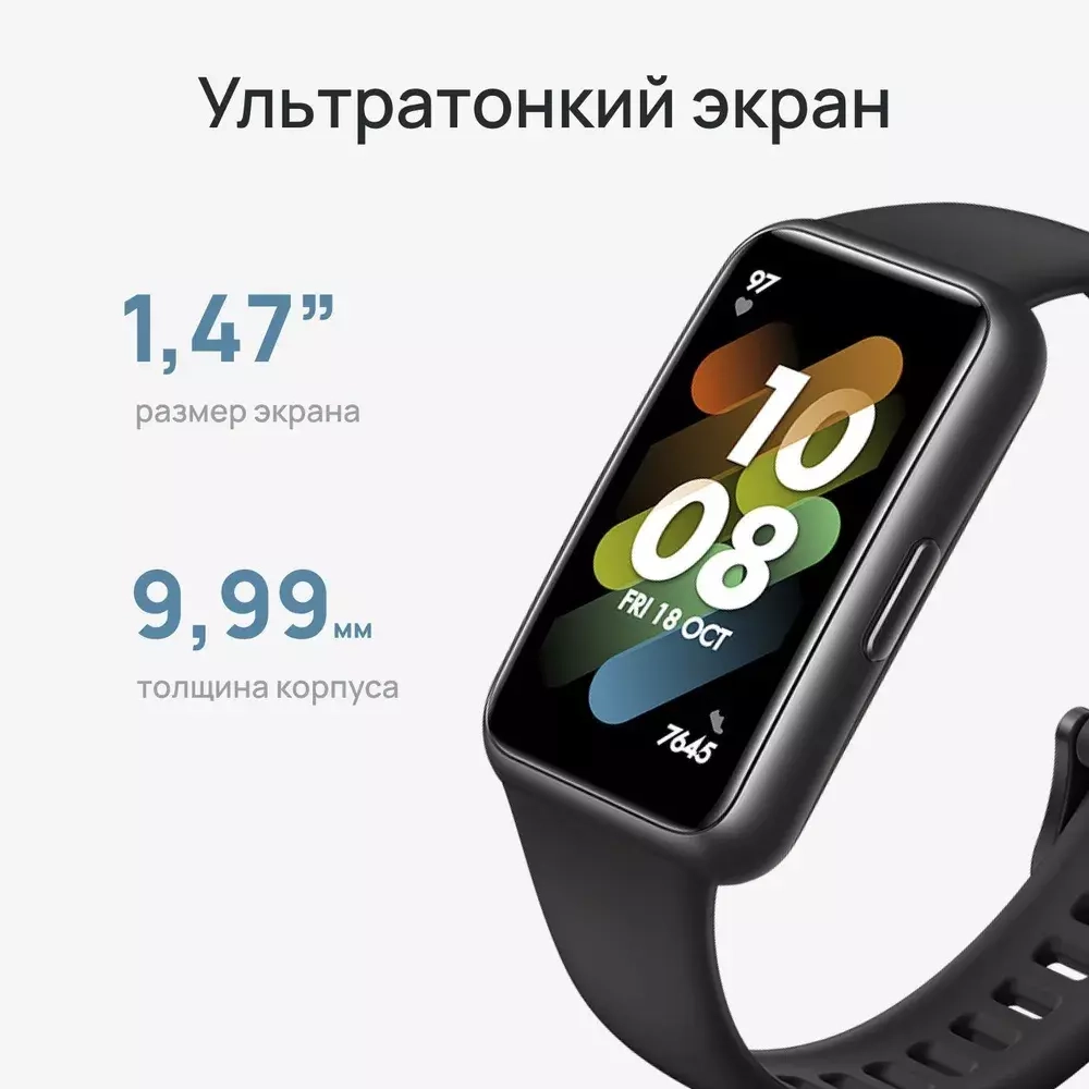Фитнес-браслет Huawei Band 7 Black LEILA-B19