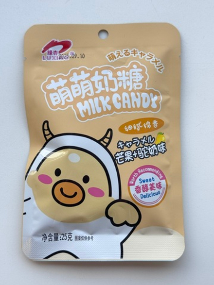 Конфеты Luxing молочные