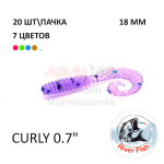 Curly 18 мм - силиконовая приманка от River Fish (20 шт)