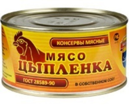 Мясо цыпленка в собственном соку 300г. Барко