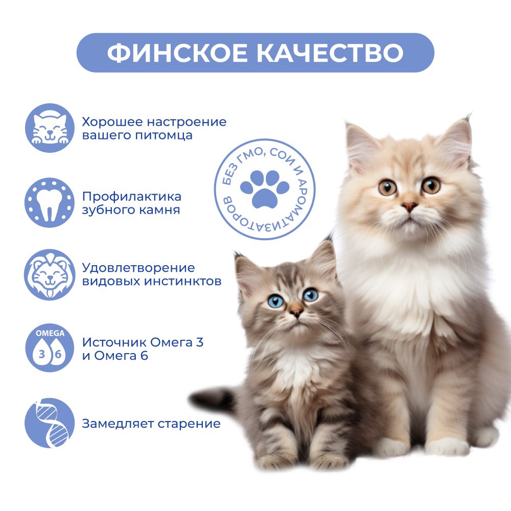 Мясные колбаски Jarvi для котят и кошек с говядиной и печенью