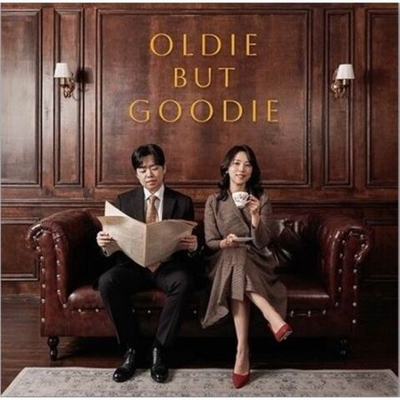 Альбом OLDIE BUT GOODIE - OLDIE BUT GOODIE LP