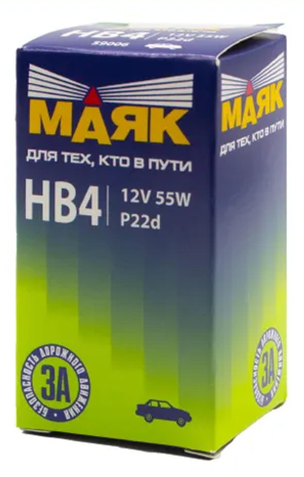 Галогенная лампа HB4 55W 12V P22d Маяк