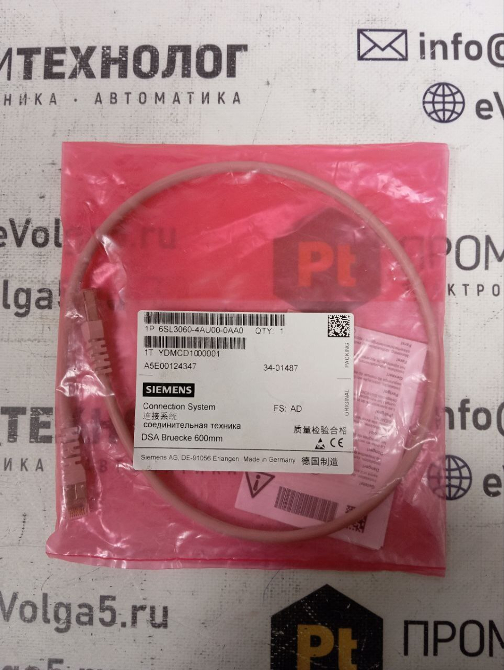 Siemens 6SL3060-4AU00-0AA0 новое