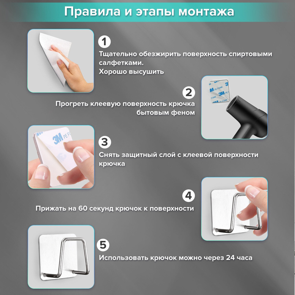 Крючки самоклеящиеся 5х5 см для ванной комнаты кухни комплект 2 шт. нержавеющая сталь LAIMA Home (6 штук в упаковке)