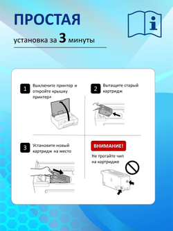 Абсорбер C9345 (поглотитель чернил/ памперс) c ЧИПОМ для струйных принтеров EPSON L8160 maintenance box совместимый
