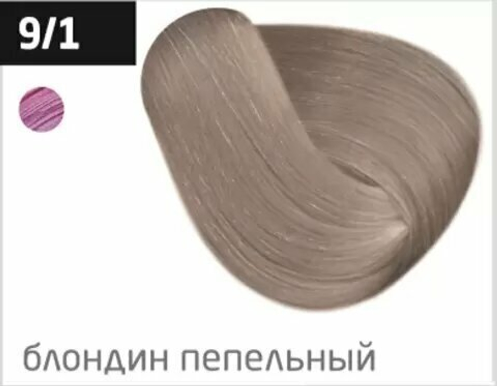 OLLIN PERFORMANCE 9/1 блондин пепельный 60мл Перманентная крем-краска для волос