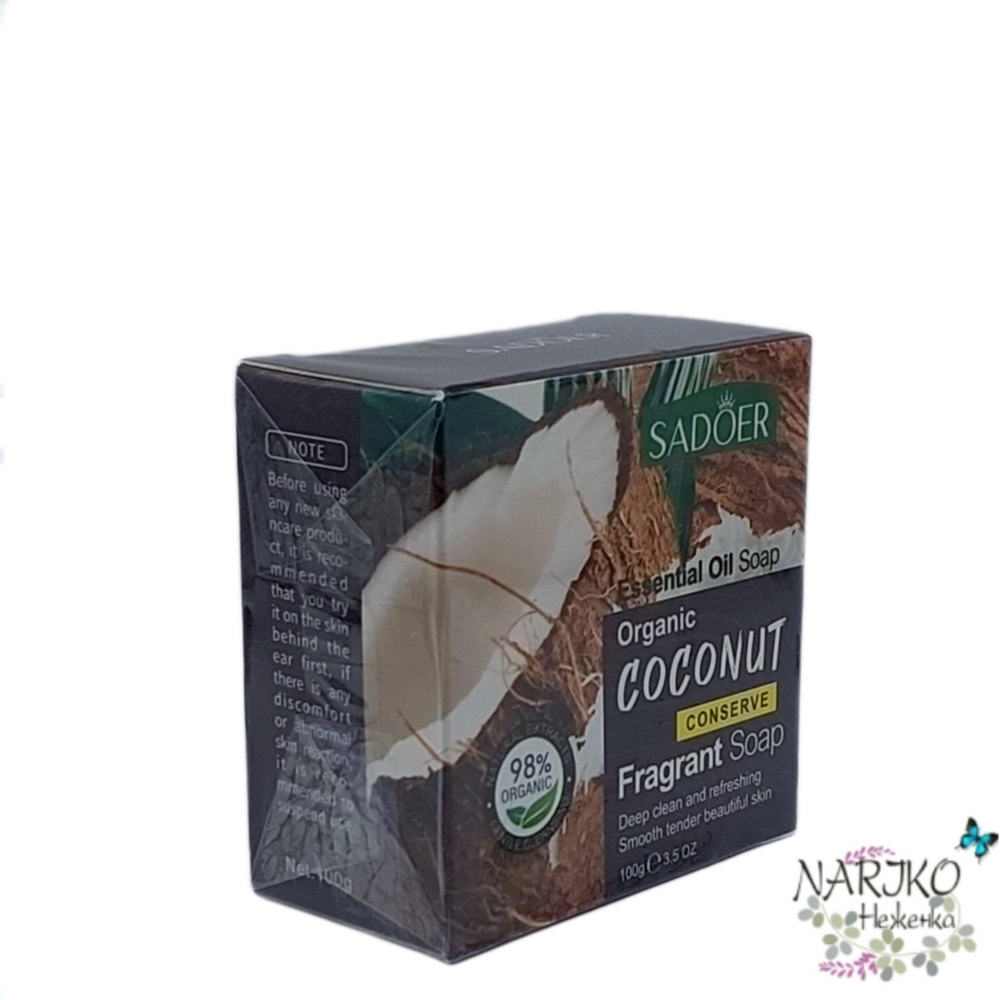 Мыло для лица и тела с экстрактом кокоса SADOER Organic Coconut Fragrant Soap, 100 гр.