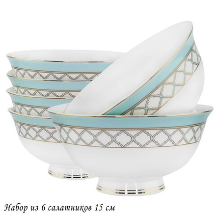 Lenardi 145-623 Набор из 6 салатников 15см ВЕРСАЛЬ в под.уп.(х6)Костяной фарфор