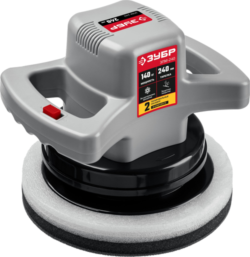Полировальная машина, ЗУБР ЗПМ-240, 2 полировальные насадки, 3200 об/мин, 240 мм, 140 Вт