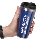 Термокружка пластик, 0.42 л, Daniks, Мужской стиль 2, FD-06-10