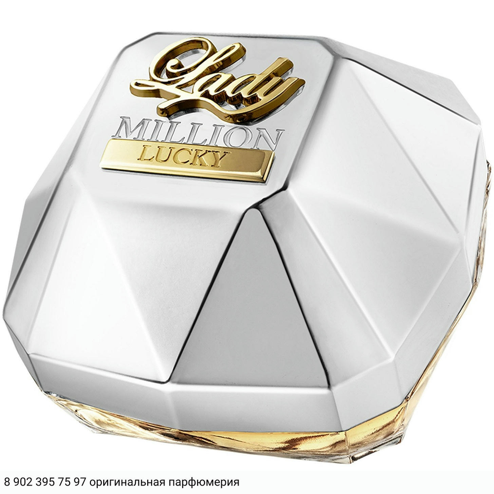 Lady Million Lucky