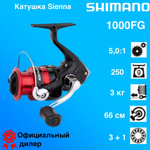 Катушка Shimano Sienna FG 1000