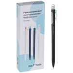 Ручка шариковая автоматическая MESHU "Rabbit&Carrot" синяя, с топпером, 1шт