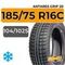 Antares Grip 20 185/75 R16C 104/102S