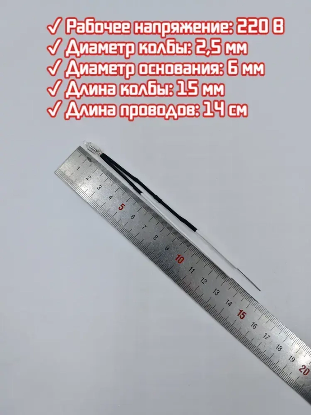 5 шт. Комплект набор неоновые контрольные сигнальные лампы 220v для электроники, приборов и электросетей