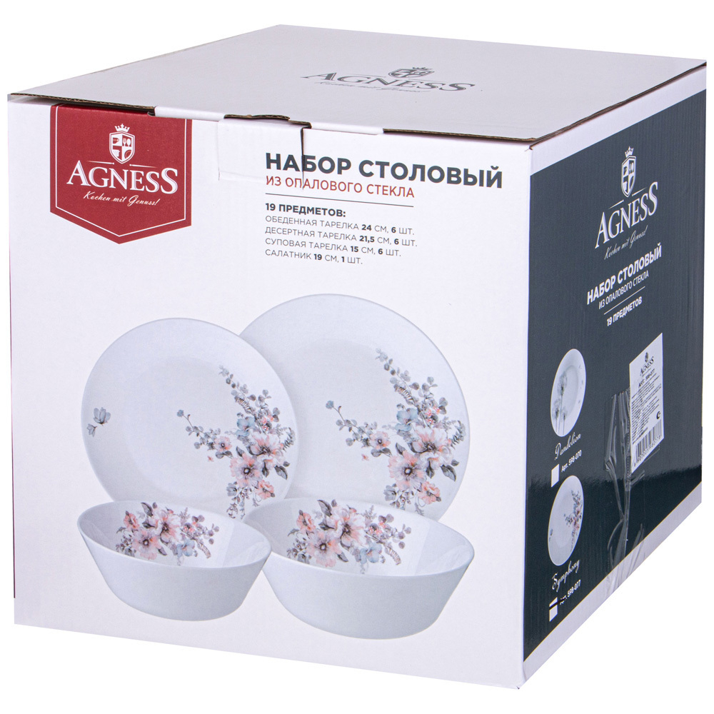 НАБОР СТОЛОВЫЙ AGNESS FLOWER SYMPHONY 19ПР: 24СМ/21,5СМ/15СМ /19СМ. 598-077