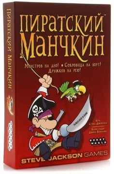 Настольная игра Пиратский Манчкин (2-е рус. изд)
