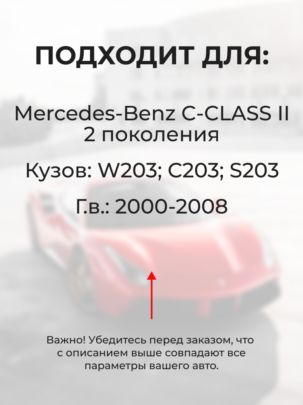 Шестерня привода дроссельной заслонки (ремкомплект) Mercedes-Benz C-Class (II) [W203,C203, S203] 2000–2008 (DZ-2)