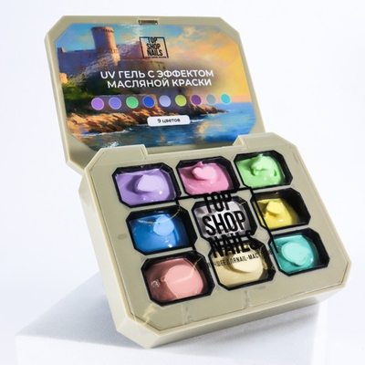 TopShopNails UV Gel - Палетка гелей с эффектом масляной краски Сислей, 9 цветов